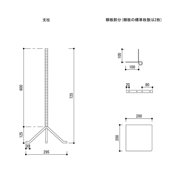 ＼送料無料／[LV Shelf]回転シェルフ ラック 棚 マルチウェイ サイドテーブル アイアン 観葉植物-155- 3枚目の画像