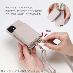 iphone ケース 小銭入れ かわいい 14 13 12 おしゃれ SE 11 お財布 2way 上品 大人 可愛い 19枚目の画像