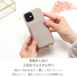 iphone ケース 小銭入れ かわいい 14 13 12 おしゃれ SE 11 お財布 2way 上品 大人 可愛い 9枚目の画像