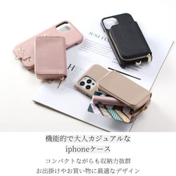 iphone ケース 小銭入れ かわいい 14 13 12 おしゃれ SE 11 お財布 2way 上品 大人 可愛い 8枚目の画像