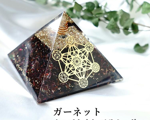 月猫様お取り置き　特殊　オルゴナイト　ピラミッド　メタトロンキューブ　翡翠　宇宙 513744f4ac5d69955415ac1459f068