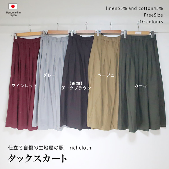 夏のお出掛け ゆったり細見え フレンチワンピース（ハーフリネン／全８色） 20枚目の画像