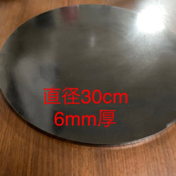 正方形30×30cm 32mm極厚鉄板 作業台、アンビル 、金床などに