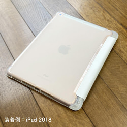 Apple Pencilが収納できるiPadケース 3枚目の画像