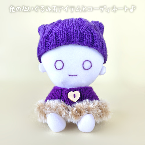 ちびぬい服　猫耳帽子　推しカラー 紫キラファー】にじぱぺっと ぬい帽子 ぬい服 ネコ耳 ニット帽