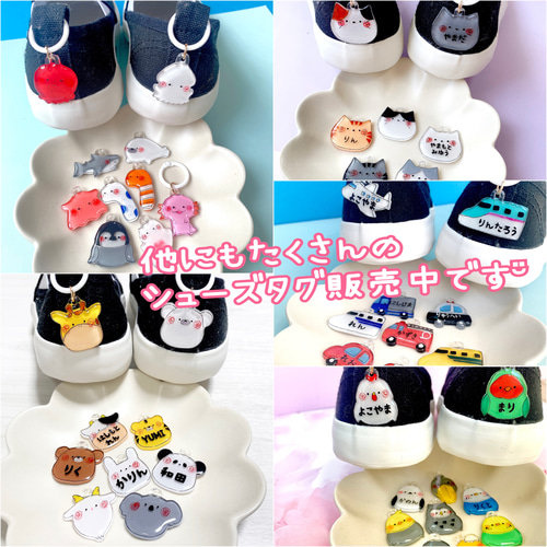 ぽってり小鳥ちゃん【全19種】シューズタグ ネームタグ【名入れ】入園 