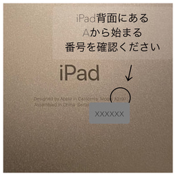 35 iPadケース　カバー　タブレットケース ミナペルホネン alive マスタード/ネイビー　ꕤ受注制作ꕤ 8枚目の画像