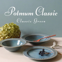 Potmum Classic※パスタプレート 3枚目の画像