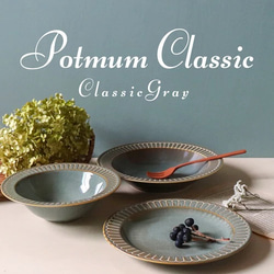 Potmum Classic※パスタプレート 4枚目の画像