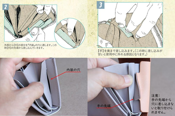 こども財布の内装 10枚目の画像