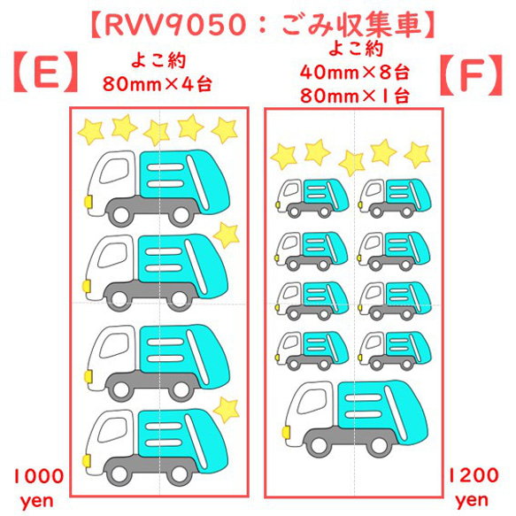 ⭐垃圾車①⭐垃圾車清潔車工作車汽車鐵皮貼紙鐵片徽章車輛車輛貼花材料 第4張的照片