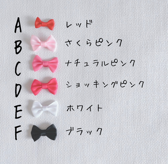 一生餅バッグ♡リボン選べるクマさん☆15種類の字体から選べるリュックサック 3枚目の画像