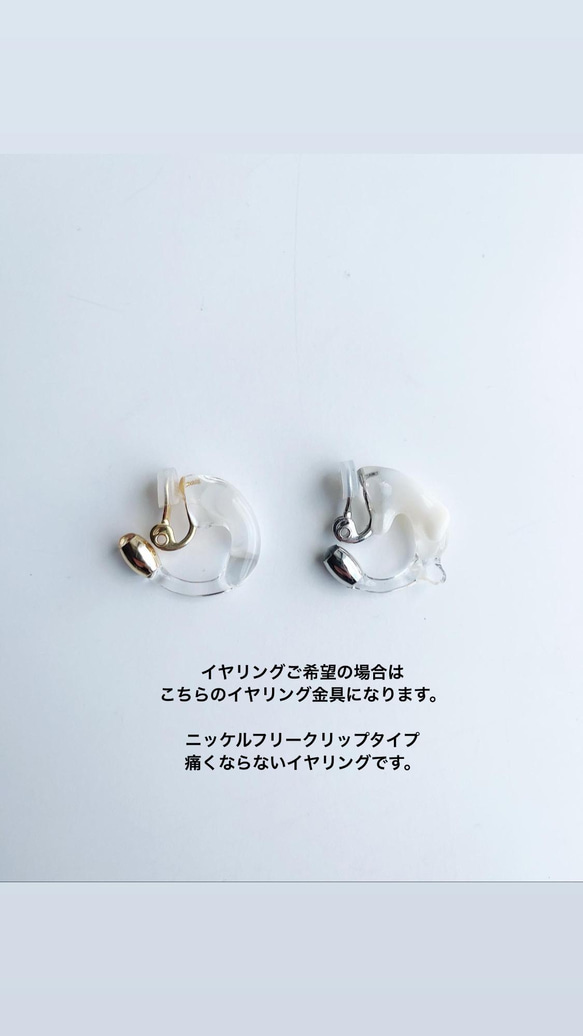 rough clear/white ピアス/イヤリング　small size 受注制作 4枚目の画像