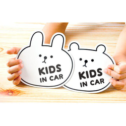 KIds in car (BLACK しろうさ) 耐水 耐光 ベビーインカー マグネット ステッカー 3枚目の画像