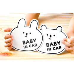 Baby in car (BLACK しろうさ) 耐水 耐光 ベビーインカー マグネット ステッカー 3枚目の画像