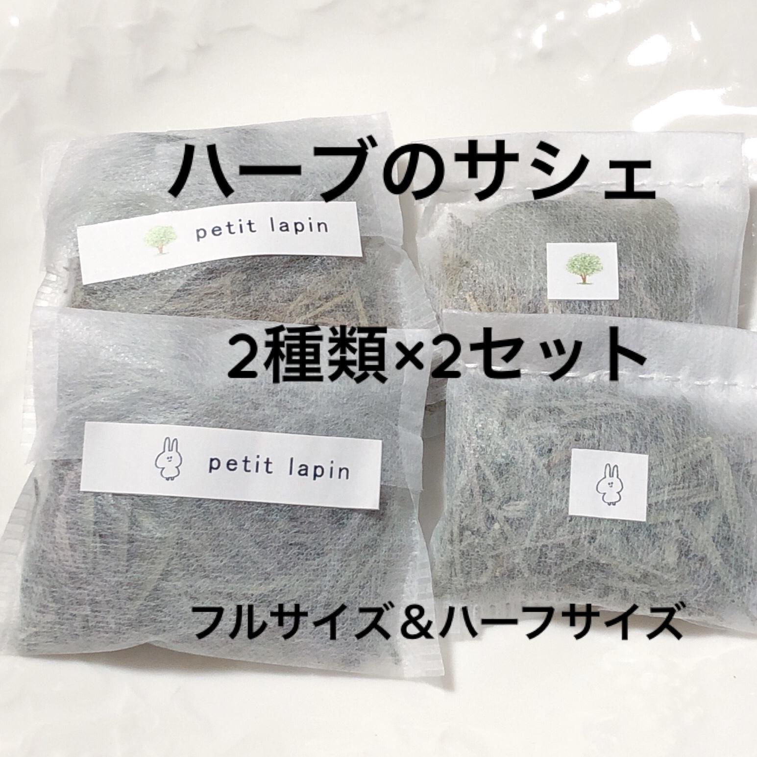 ハーブラベンダー様　5点おまとめ専用ページ n012831s-t.jpg