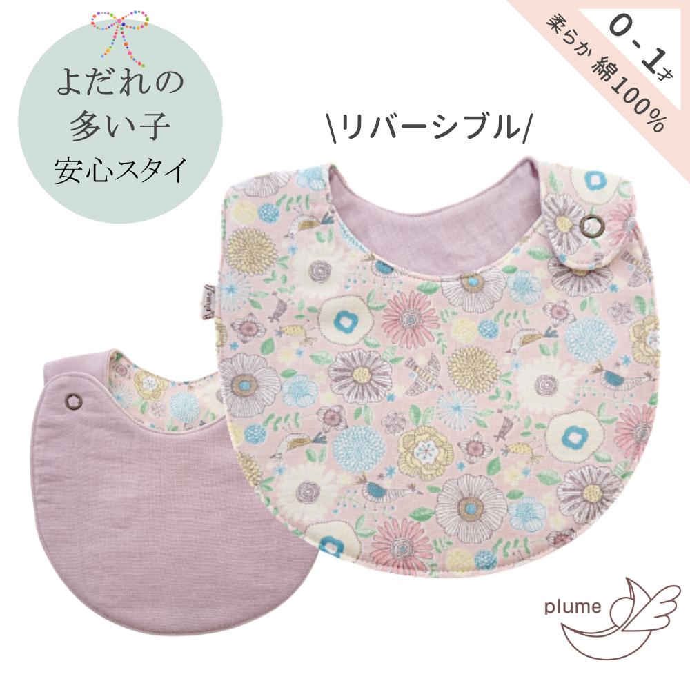 ★★サンプル*No.7*★★ハンドメイドスタイ★★ サンプル*No.7*ハンドメイドスタイ