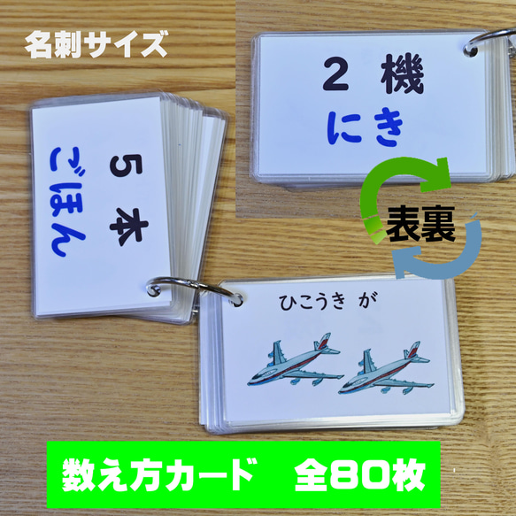 まとめ買い可】手描きイラスト 名刺サイズカードセット 6枚