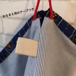 37×32cm ループ付 ☆ 紺エンブレムと水玉の体操着袋(ストライプ裏地つき) 3枚目の画像