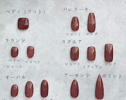 ネイルチップ サイズ表 9ef34b0c36cc5d72cb5a40f2427371