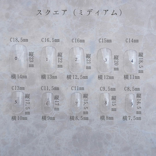 ♡チップサイズ表♡ チップサイズ表♡サイズオーダー方法 ネイルチップ（つけ爪