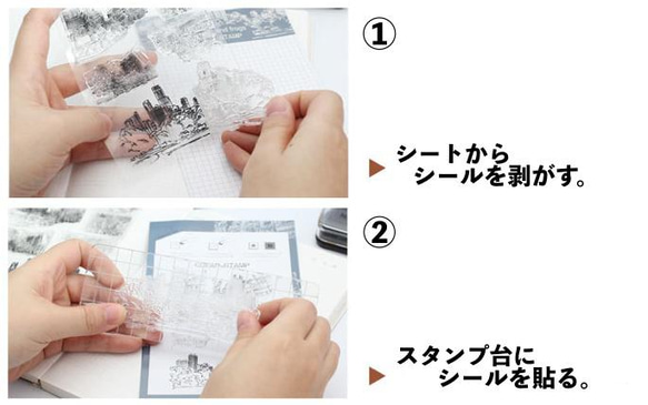 【A-5】 クリアスタンプ シリコンスタンプ ヴィンテージ 本 3枚目の画像