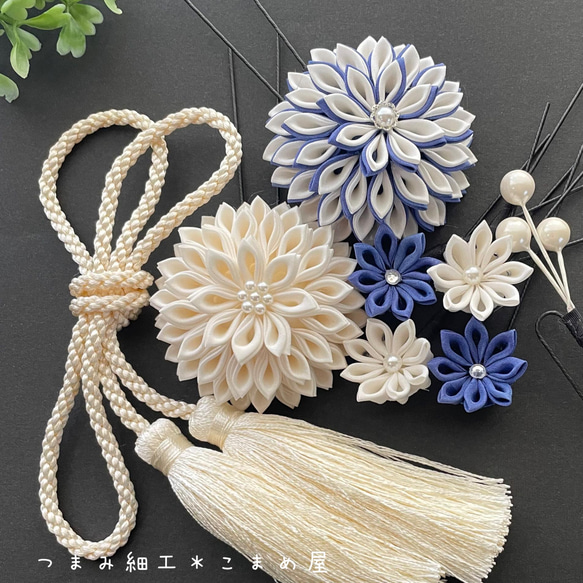 つまみ細工】正絹薄紺の髪飾り 卒業式・成人式 青×白 かんざし つまみ