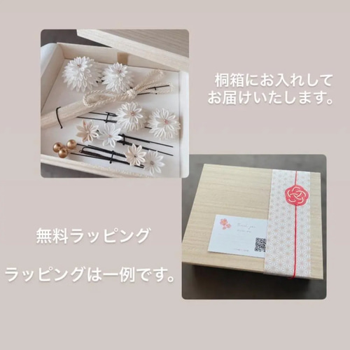 白無垢の花嫁さまへ｜正絹つまみ細工の白い髪飾りセット＊上品で凛と