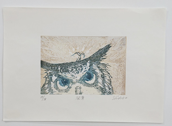 フクロウの木版画 版画 Shihoko 通販 13369523｜Creema(クリーマ)