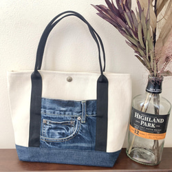 デニムリメイクバッグ＊Chez Denim シェデニム Lサイズ④ | 革