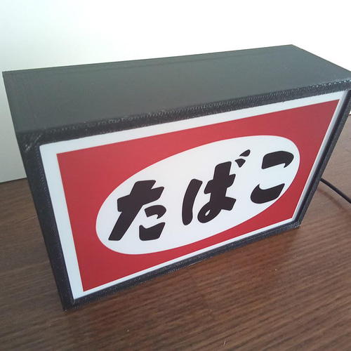 たばこ タバコ 煙草 ベイプ 商店 昭和 レトロ ミニチュア 看板 たばこ タバコ 煙草 ベイプ 商店 昭和 レトロ ミニチュア 看板