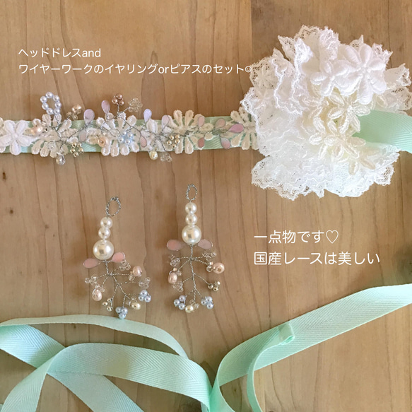 【一点物☺︎】ヘッドドレス&ピアスorイヤリングセット　春　パール　結婚式　ウエディング　ブライダル　　結婚式389 2枚目の画像