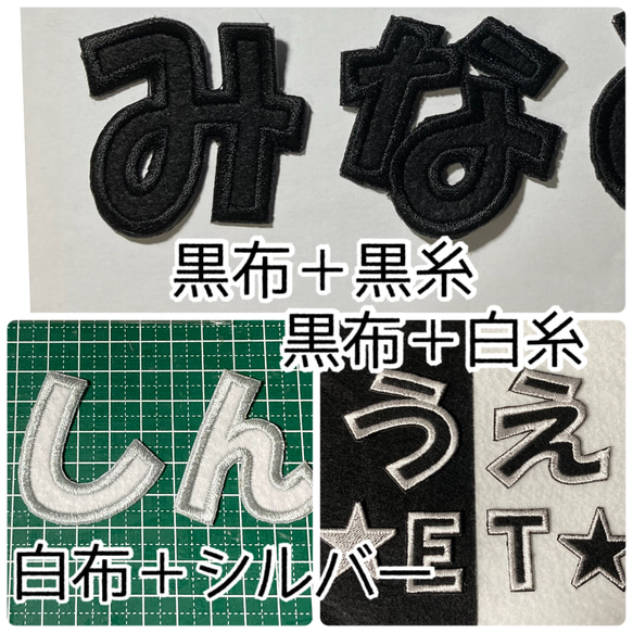 2枚500円　１枚追加200円。５ｃｍひらがな文字ワッペン　刺しゅうワッペン　アイロン接着 10枚目の画像