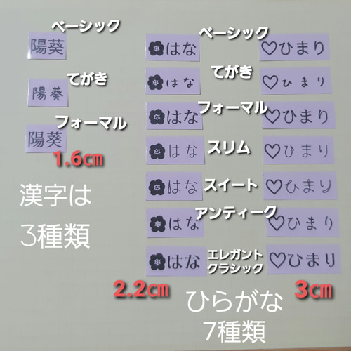 お名前りぼん】【お得な20枚】入園入学準備の必需品！縫い付けタイプの
