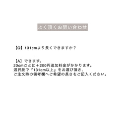 No.4◇111-130cm◇シルバー◇オーダーメイドのバッグ用チェーン 5枚目の画像