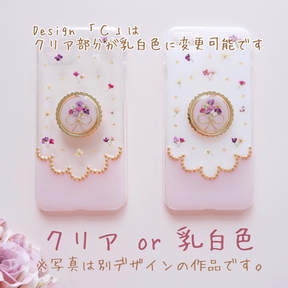 ❁数量限定❁【全機種対応】Sakura Collection❁.*･ﾟ押し花スマホケース 16枚目の画像