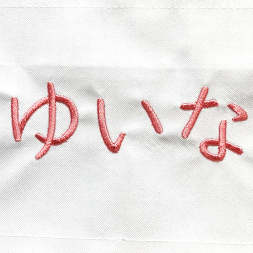 オリジナル　刺しゅう　アイロン接着タイプ３枚 Amazon | TOAURDA アイロン接着シート刺繍シート刺繍用 両面接着