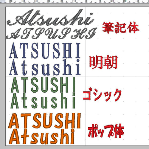 オリジナル　刺しゅう　アイロン接着タイプ３枚 9fc7718d770c7e0b64873a962498b1