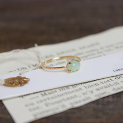 Cadre Rings 14KGF/翡翠 3枚目の画像
