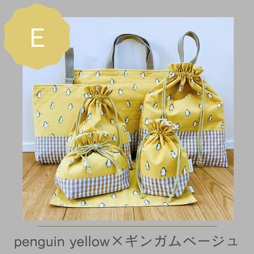 男の子向け【コップ袋】サイズオーダー可 その他入園グッズ labriller