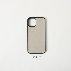 【3カラー】レザー I phone ケース　 11枚目の画像