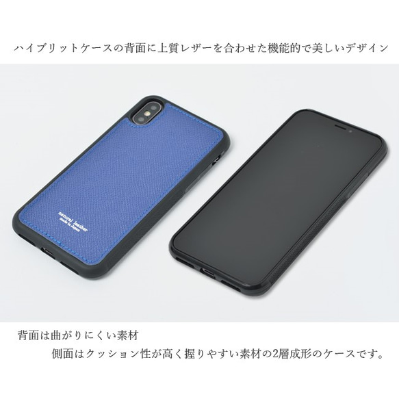 【3カラー】レザー I phone ケース　 5枚目の画像
