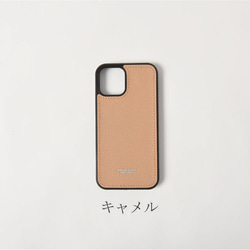 【3カラー】レザー I phone ケース　 9枚目の画像