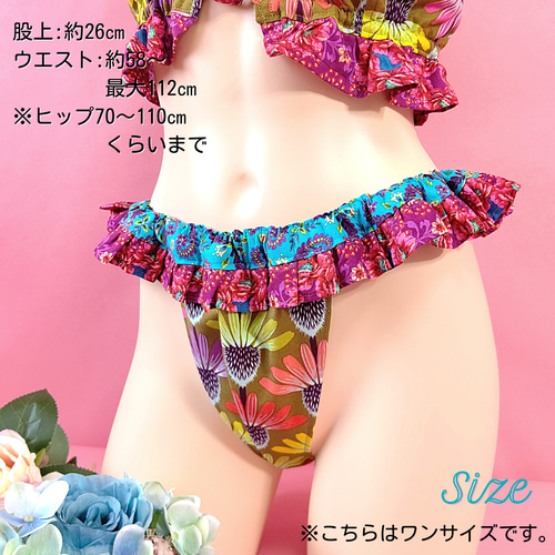 ふんどしパンツ　フンティ ふんどしパンツ リラックスショーツ ふんどしショーツ ふんぱん