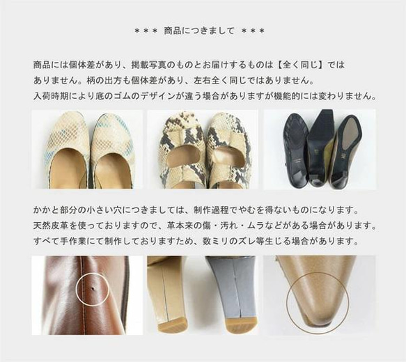 22cm尺寸限定 ★方便的黑色琺瑯/米色雙色高跟鞋 日本製造 真皮 z068bg 第17張的照片
