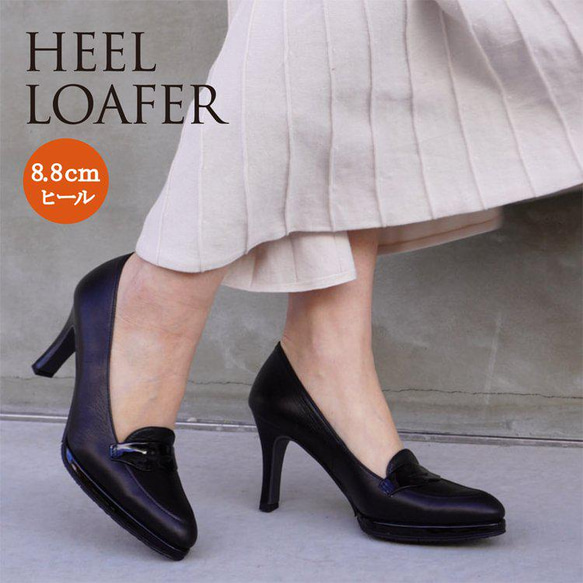 FLATTERED ヒールローファー　36 セール】 FLATTERED ヒールローファー （パンプス