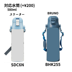 【受注生産】肩紐カバー付きお花とストライプの水筒ケース　くすみピンク　スケーター470mlのステンレス水筒にぴったり 12枚目の画像