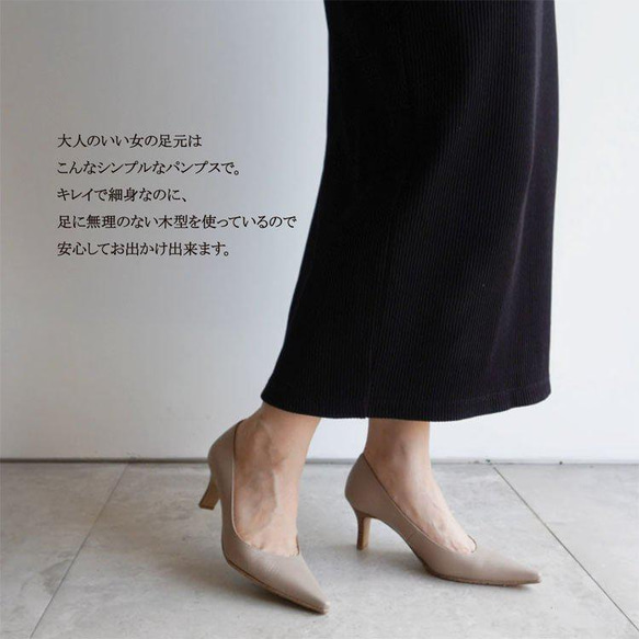 精美切割線尖頭高跟鞋 z682 21.5 公分至 25.5 公分 日本製 真皮 第6張的照片