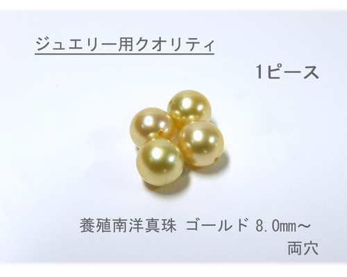 南洋真珠貝で造った花の額縁。大きさ約４０cmx30cm。 百花#864 金魚真珠ネックレス | SEVEN THREE.