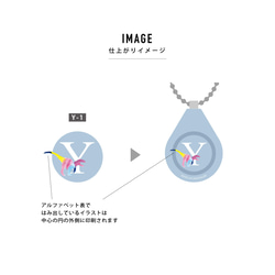 恐竜のイニシャル防犯ブザー（カラー）［セミオーダー］（AT042-22-C） 6枚目の画像